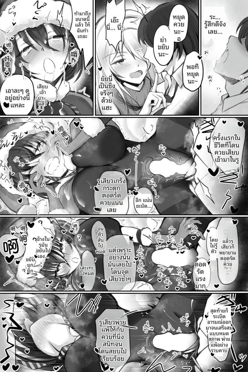 ซานต้าสายแข็ง… โดนจับเย็ดสดแตกในร่วมกับสาวเดลิเวอรี่